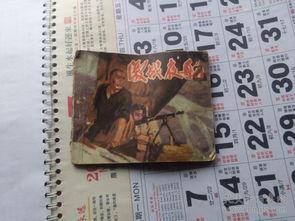 精藏阁满18点此进入