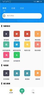 国产合集58部磁力,经典影视盛宴,重温岁月光影