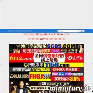 在线观看国产在线,在线观看,畅享视听新体验